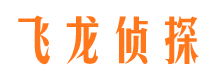 三江寻人公司